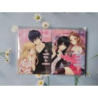 ราคา พรีเมี่ยมนิยาย แจ่มใส EverY Jid rid memo สมุดโน๊ตเล่มจิ๋ว (22680500789)
