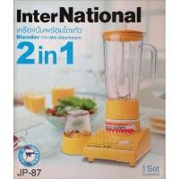 ราคา เครื่องปั่น International (JP-87) (4179489449)