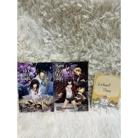 ราคา (แจ่มใสพร้อมส่ง) เจ้าสาวอสูร เล่ม 1, 2 , 3 ,เล่มพิเศษ(หายาก) (40879269667)
