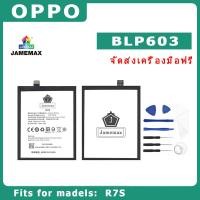 ราคา แบตเตอรี่สำหรับ OPPO R7S Model BLP603 คุณภาพระดับพรีเมี่ (19980370839)