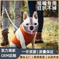 ราคา ปากสั้นสุนัขปากฝาครอบ Anti-Bite Anti-Eating Bulldog French Bulldog พิเศษปากหน้ากากสุนัข Pug หน้ากากสุนัข (41681907608)