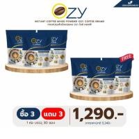ราคา 3แถม3 OZY COFFEE โอซีคอฟฟี่ กาแฟปรุงสำเร็จชนิดผง เมล็ดกาแฟอาราบิก้า กาแฟเพื่อสุขภาพ ไม่มีน้ำตาลไขมัน (41001959475)