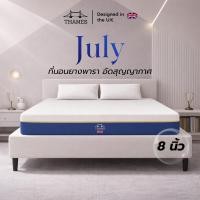 ราคา Thames [อัดสูญญากาศ] ที่นอนยางพาราแท้ รุ่น July หนา 8 นิ้ว หนานุ่ม นอนสบายเหมือนที่นอนโรงแรม รับประกันโครงสร้าง 10 ปี (27309902626)