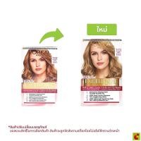 ราคา ลอรีอัล เอกซ์เซลเล้นซ์ ครีมเปลี่ยนสีผม เบอร์ 7.01 สีบลอนด์โทนเย็น 172 มล. (44913563993)