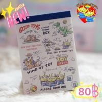 ราคา สมุดฉีกเล่มเล็กลาย Toy Story (1302285636)