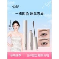 ราคา [แนะนํา] [Xu Lu] Bodybuilding Chuangyan Eyebrow Cream Light Color Waterproof Long-Lasting Non-Fading Female Eyebrows Brown Wild Eyebrows VASJ (48513259667)