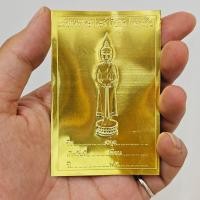 ราคา (ชุด 3 ชิ้น) แผ่นยันต์ดวงทองเหลือง แผ่นดวงพระประจำวันพุธ(กลางวัน)ด้านหลังสามารถเขียนชื่อและวันเดือนปีเกิดได้ (25137821812)