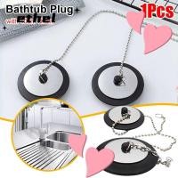 ราคา ETHEL 1 ชิ้น Tub Stopper, พร้อมโซ่ Universal Bath Tub Drain, ยางซิลิโคนทนทาน 4/4.3/5 ซม.ปลั๊กอ่างอาบน้ําอุปกรณ์เสริม (42133080782)