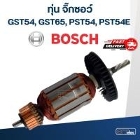 ราคา ทุ่น จิ๊กซอว์ บอส BOSCH รุ่น GST54, GST65, PST54, PST54E (10424391740)
