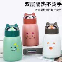 ราคา ใหม่ถ้วยน้ําสัตว์เลี้ยงน่ารักเวอร์ชั่นเกาหลีนักเรียนถ้วยน้ําสัตว์น่ารักพื้นดินผลักดันห้างสรรพสินค้าแบบพกพา มีประโยชน์ แก้วถ้วยการพิมพ์ (44864330147)