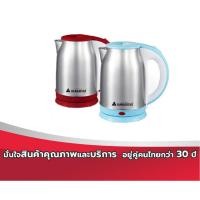 ราคา HANABISHI กาต้มน้ำไฟฟ้า รุ่น HMK-6101 ความจุ 1.8 ลิตร กาต้มน้ำไร้สาย กาต้มน้ำ (13303304755)