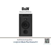 ราคา B&W CWM-7.5 S2 (ราคาต่อข้าง) (4177637839)