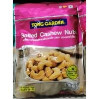 ราคา เมล็ดมะม่วงหิมพานต์อบเกลือเจ Salted Cashew Nuts ตรา ทองการ์เด้น Tong Garden 160 กรัม (11056657380)
