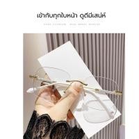ราคา แว่นสายตายาวเลนส์ออโต้ เปลี่ยนสี 50~400 แว่นตาไร้กรอบ กรองแสงฟ้ากันรังสี (40428904870)