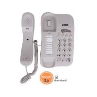 ราคา โทรศัพท์บ้าน REACH DT2000 Light Grey (1144015913)