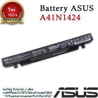 ราคา แบตเตอรี่ ASUS A41N1424 Battery ASUS GL552 GL552V GL552VX GL552VM แท้ ตรงรุ่น ประกัน 6 เดือน (16163517172)