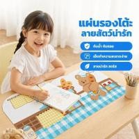 ราคา แผ่นรองเมาส์ รองโต๊ะทำงาน PU กันน้ำ กันลื่น ลายการ์ตูน ขนาดใหญ่ รองคีย์บอร์ด เกมมิ่ง (49164020437)