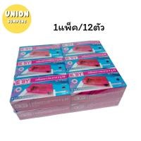 ราคา DIY✏️(แพ็ค12ตัว) เครื่องเจาะกระดาษ ที่เจาะรู 2รู ตุ๊ดตู่ ขนาดเล็กแบบพกพา E'Sy E-010 (ขายยกโหล) เจาะรู (41804176915)
