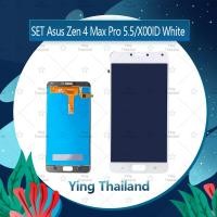 ราคา จอชุด Asus Zenfone 4 Max Pro 5.5/X00ID หน้าจอพร้อมทัสกรีน LCD Display Touch Screen อะไหล่มือถือ Ying Thailand (5137745503)