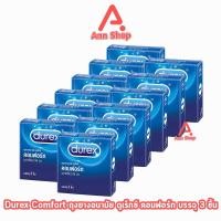 ราคา Durex Comfort ถุงยางอนามัย ดูเร็กซ์ คอมฟอร์ท ขนาดใหญ่พิเศษ 56 มม. บรรจุ 3 ชิ้น [12 กล่อง] JJ 6203 ถุงยาง condom ผิวเรียบ (4345396518)