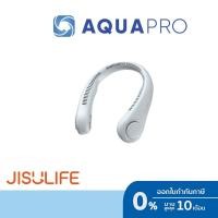 ราคา Jisulife FA14 Bladeless Neck Fan Grey พัดลมคล้องคอ พัดลมพกพา ประกันศูนย์ By Aquapro (29800840456)