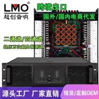 ราคา LMO Power Amplifier Dual สี่ช่อง Professional Stage Performance ลําโพงงานแต่งงาน High Power KTV ร้องเพลงเครื่องขยายเสียงหลังเวที (48353410003)