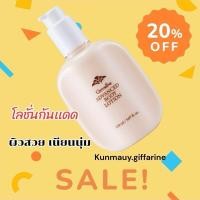 ราคา โลชั่น ผิวสวย กิฟฟารีน แอดวานซ์ บำรุง และ ปกป้องผิวจากรังสี ยูวีบี Advanced Body Lotion GIFFARINE (25194992037)