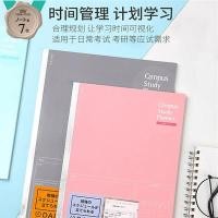 ราคา รางวัลเครื่องเขียนญี่ปุ่น KOKUYO Study Planner Schedule Book Timeline Diary Weekly Plan Study Book (44332839179)