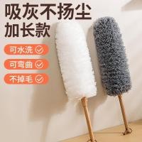 ราคา Dusterแบบพับเก็บได้ในครัวเรือนขนสัตว์ไฟฟ้าสถิต Duster Duster ทําความสะอาดพิเศษ Handy เครื่องมือ Feather Duster RHGV (53706014211)
