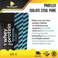 ราคา ProFlex Whey Protein Isolate Pure (225g) เวย์โปรตีน ไอโซเลต รสจืด ขนาด 225กรัม สร้างกล้ามเนื้อไม่อ้วน (16435690092)
