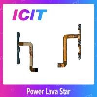 ราคา Ais Lava Star 5.0/lava5.0 อะไหล่แพรสวิตช์ ปิดเปิด แพรปิดเปิดเครื่องพร้อมเพิ่ม-ลดเสียง(ได้1ชิ้นค่ะ) ICIT 2020 (3316163034)