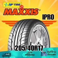 ราคา ยาง 205/40R17 Maxxis I-PRO ราคาต่อเส้น ปี 2026 (25085350811)