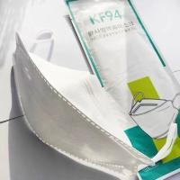 ราคา หน้ากาก หน้ากากอนามัยเกาหลี 3D Mask ป้องกันฝุ่น pm2.5 (8961000422)