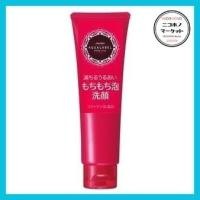 ราคา Aqualabel Milky Mousse Foam 130g x 3 piecesNIcoHONo (46162575331)