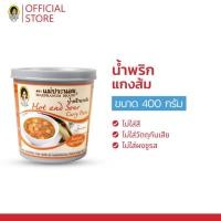 ราคา น้ำพริกแกงส้ม ขนาด 400 กรัม ตราแม่ประนอม (52963906110)