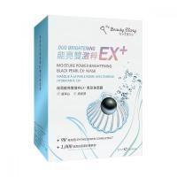 ราคา [สินค้านำเข้าไต้หวันพร้อมส่ง] มาร์ก My Beauty Diary สูตร Duo Brightening Ex+ Moisture Power Brightening Black Pearl Mask (20674521130)