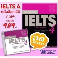 ราคา DKTODAY หนังสือ CAMBRIDGE IELTS 4 : STUDENT'S BOOK WITH ANSWER + AUDIO CDs.(2แผ่น) **หนังสือสภาพปานกลาง** (5548928590)
