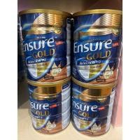 ราคา ENSURE GOLD AdvancePro Chocolate เอนชัวร์ โกลด์ แอดวานซ์โปร กลิ่น ช็อคโกแลต 800กรัม (25527872760)