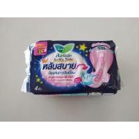 ราคา ลอรีเอะ ซอฟท์ แอนด์ เซฟ ผ้าอนามัย กลางคืน 35 ซม. 4 ชิ้น (15540761467)