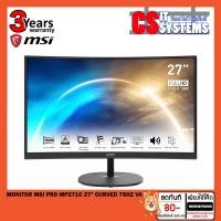 ราคา MONITOR (จอมอนิเตอร์) MSI Pro MP271C 27" Curved 75Hz VA (21259307071)