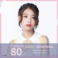 ราคา [Update! BNK Token] Photo Set แก้ว Kaew BNK48 (Comp/Semi/Single) (2561712500)