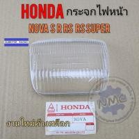 ราคา honda nova s r rs rs super กระจกไฟหน้า nova s r rs rs super กระจกไฟหน้า โนวา งานค้างสต็อก (22681966071)