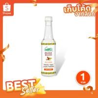 ราคา [ของแท้] Snake Brand Anti Acne แป้งน้ำ ตรางู ลดสิว ผดผื่นคัน ขนาด 80 ml. Liquid Powder Summer Heat (46208502152)