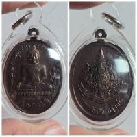 ราคา เหรียญหลวงพ่อโต วัดพนัญเชิง จ.อยุธยา ปี 2542 ฉลองกาญจนาภิเษก 50 ปี เนื้อทองแดงรมดำ เหรียญหลวงพ่อโต วัดพนัญเชิง ปี 2542 จ (21496668714)
