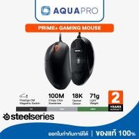 ราคา SteelSeries PRIME+ Gaming Mouse เม้าส์เกมมิ่ง eSport OLED Screen 6 ปุ่ม 18,000 CPI รับประกัน 2 ปี By AquaproTh (50959433065)