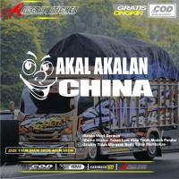 ราคา สติ๊กเกอร์ติดหน้าต่างรถบรรทุก, สติ๊กเกอร์ตัด, สติ๊กเกอร์ติดกระจกรถบรรทุก, หยิบรถ (28095237022)