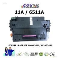 ราคา COS TONER ตลับหมึกเทียบเท่า HP LASERJET 2400 / 2410/ 2420 / 2430 / 11A / Q6511A [COSSHOP789] (7544167001)