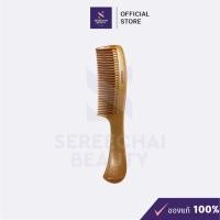 ราคา Edguard หวีอีโต้ใหญ่ลายไม้ ขนาด 9 นิ้ว รุ่น 04106 (22566430388)