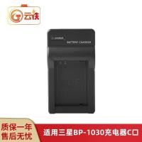 ราคา เหมาะสําหรับ Samsung BP1030 BP1130 NX200 NX210 NX2000/NX300 เครื่องชาร์จแบตเตอรี่กล้อง (58063696801)