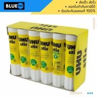 ราคา กาวแท่ง UHU STICK 8.2g , 21g , 40g ขายยกกล่อง (ล๊อตใหม่ 12แท่ง/กล่อง) (5562613321)